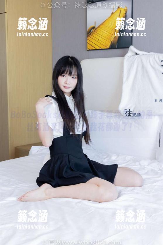 BoBoSocks袜啵啵-芝士 BoBoSocks袜啵啵 - 终于等到芝士的黑丝高清套图,等得我花都谢了!