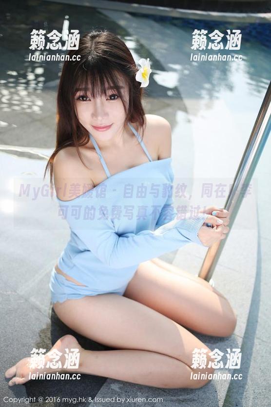 MyGirl美媛馆-李可可 MyGirl美媛馆 - 自由与豹纹,同在!李可可的免费写真不容错过!