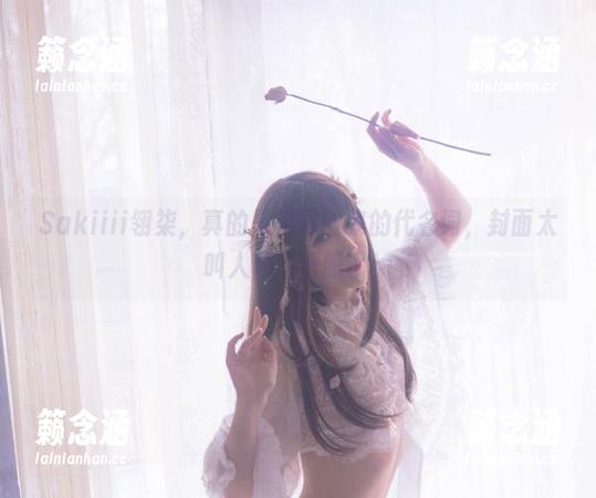 Sakiiii翎柒 Sakiiii翎柒,真的是美腿图集的代名词,封面太叫人移不开眼了!