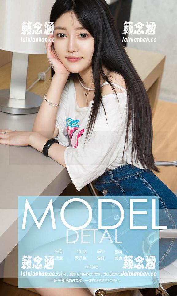 尤果网-宫艺 尤果网 - 写真集里的丝袜仙女:宫艺用原图教你怎么‘上天’!