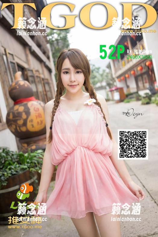 推女神 - 歆小兔chobits：浴室里的高清写真，诱惑与柔美的完美结合