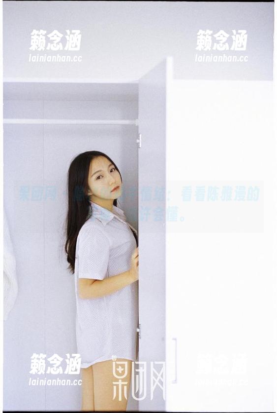果团网 - 隐秘的奶牛情结：看看陈雅漫的写真，或许会懂。