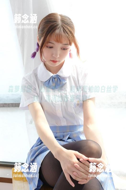 森萝财团 - 图集专栏：甜米和她的白丝学妹，满满的青春气息！