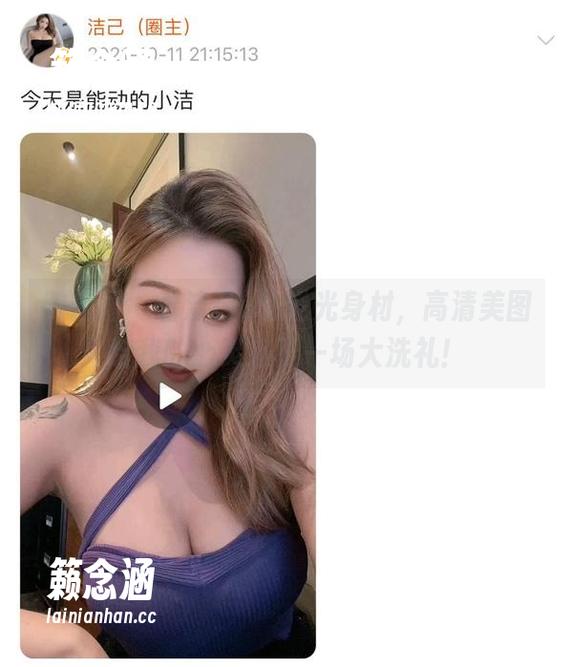 洁己u 微密圈 - 看洁己u的逆光身材,高清美图给我的心灵来了一场大洗礼!