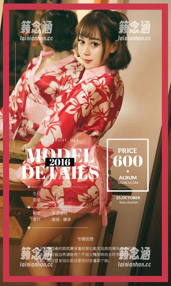 爱尤物 - 精选写真：张团团体操服带来的魅力，简直让人欲罢不能。