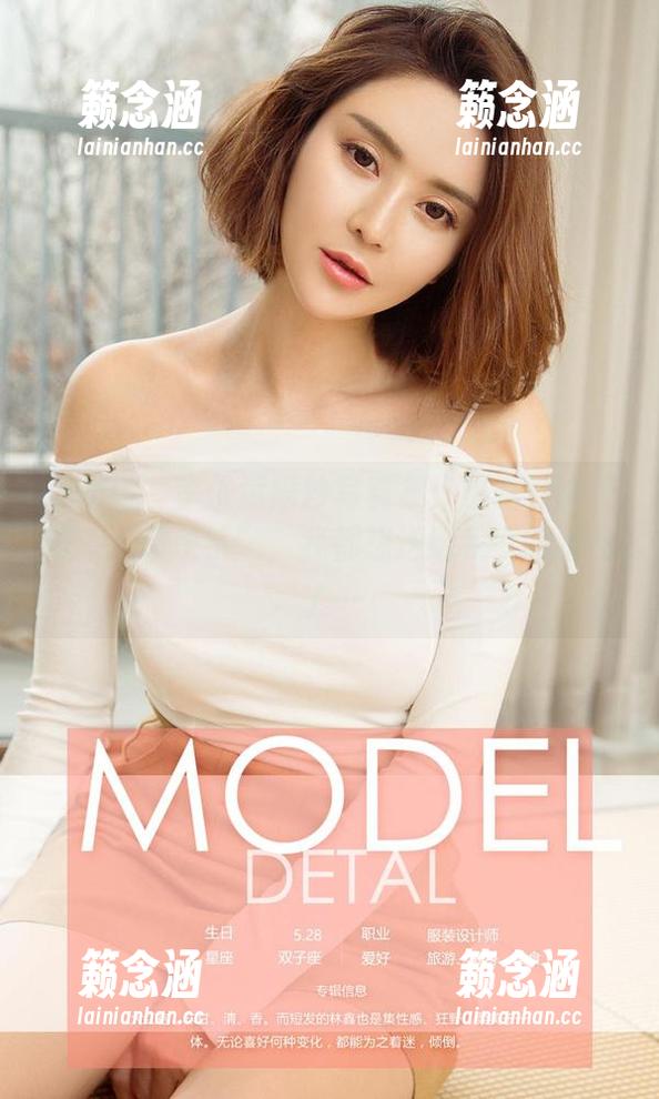 爱尤物-李依然 爱尤物 - 李依然婚纱写真集:这婚纱简直是“心动杀手”,我都想送给我家的植物了…