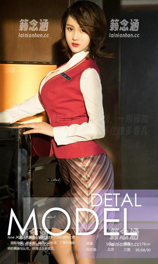 爱尤物 - 金梓馨最新女孩套图：一瞬间的甜蜜，不知道你是不是也忍不住想多看几眼？