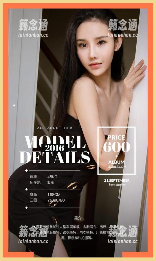 爱尤物写真更新：小姐姐敲门，怕是要给术后猛增的颜值来个报到吧！