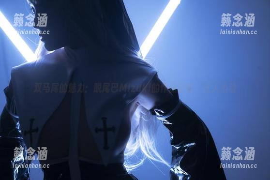 脱尾巴Mizuki 双马尾的魅力:脱尾巴Mizuki的作品分享,让人心动
