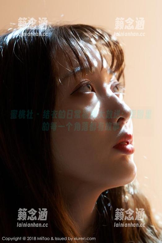 蜜桃社-结衣 蜜桃社 - 结衣的日常福利大放送:原图里的每一个角落都有故事